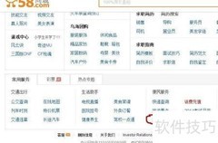 计算器算女性安全期方法