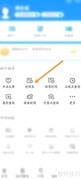 铁路12306时刻表查询指南