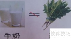生活饮食禁忌食物搭配