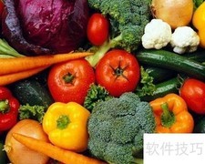 饮食健康小贴士