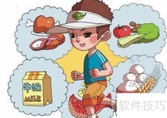 健康生活指南：简单实用的日常建议
