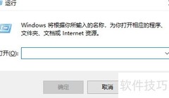 Win10 2004更新卡住解决方法
