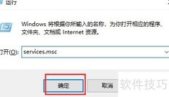 Win10 2004更新卡住解决方法