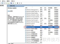 Win10 2004更新卡住解决方法