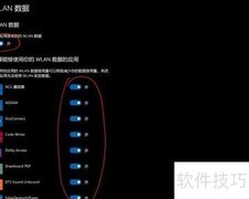 Win10 2004 UWP联网修复