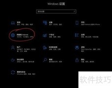 Win10 2004 UWP联网修复
