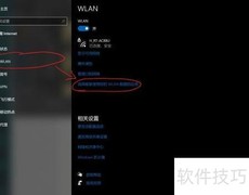 Win10 2004 UWP联网修复