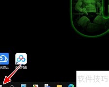 Win2004查看已安装更新