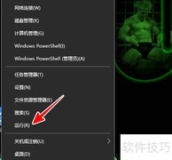 Win2004查看已安装更新