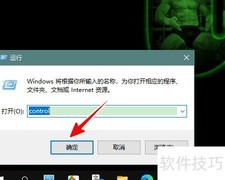 Win2004查看已安装更新