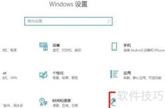 Win10 2004游戏掉帧解决方法