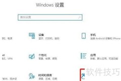 Win10 2004游戏卡顿解决方法