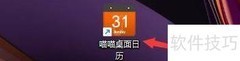 喵喵日历女性安全期设置指南