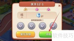 天台必吃美食推荐