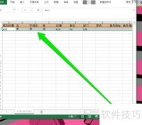 Outlook 2010导入Excel联系人