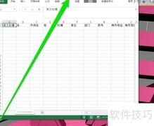 Outlook 2010导入Excel联系人