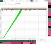 Outlook 2010导入Excel联系人