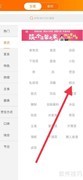 如何查看糕点菜谱