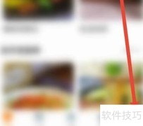菜谱大全退出登录方法