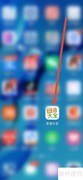 菜谱大全退出登录方法