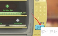 摩尔庄园菜谱制作全攻略