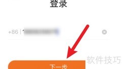 菜谱大全登录方法指南