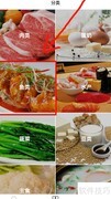 家常菜谱下载方法大全