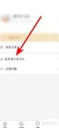 菜谱大全App评分指南