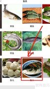 家常菜谱下载方法大全