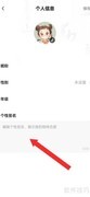 多读写作如何开启新签名编辑
