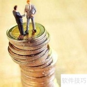 创业策划书写作指南