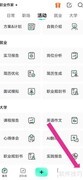 如何关闭光速写作系统推送