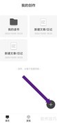 自创系统新文件夹技巧