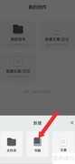 自创写作系统新书指南
