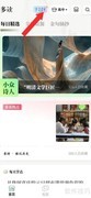 开启人文素养打卡指南