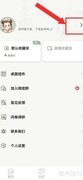 多读写作如何开启新签名编辑