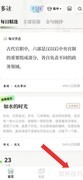 多读写作如何开启新签名编辑