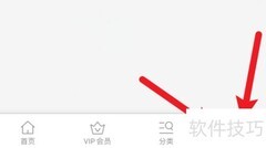 菜谱大全退出登录方法