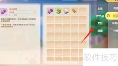 摩尔庄园厨师菜谱全收录