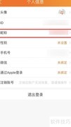 菜谱大全昵称修改教程