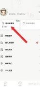 如何重命名系统收藏夹