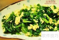 春季养生饮食指南