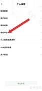 多读写作如何获取身份信息