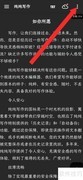 纯纯写作开启自动补全方法