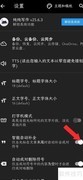 纯纯写作开启自动补全方法