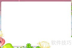 PS6照片加相框教程