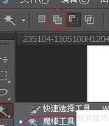 PS6照片加相框教程