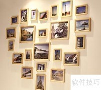 如何挑选适合的相框