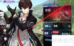 异界事务所解约合作指南