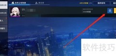 异界事务所解约合作指南